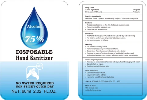 DISPOSABLE HAND SANITIZER 포장