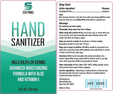 SENTRINEL HAND SANITIZER 포장