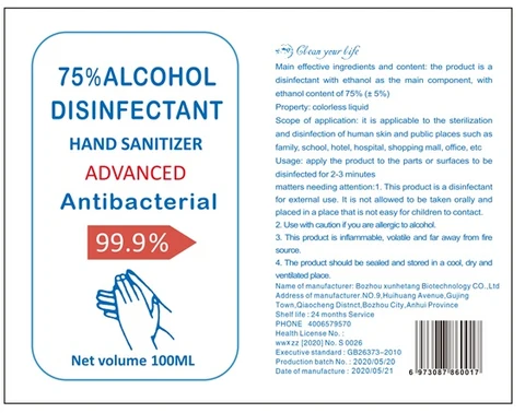 75% ALCOHOL DISINFECTANT 포장