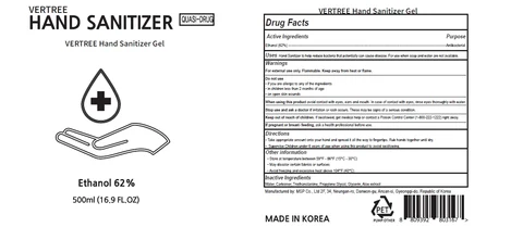 VERTREE Hand Sanitizer Gel 포장