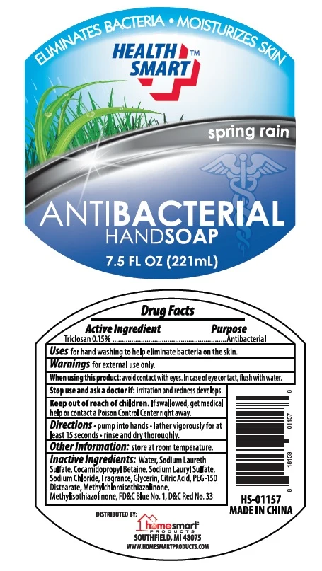 Health Smart Antibacterial Spring Rain packaging