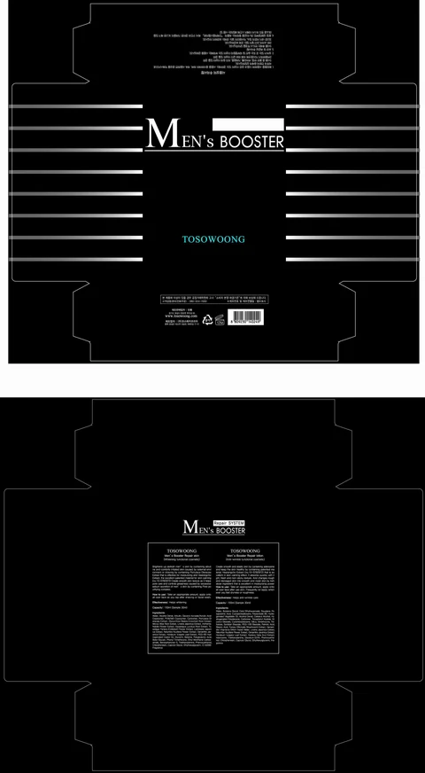 Tosowoong Mens Booster Repair 포장