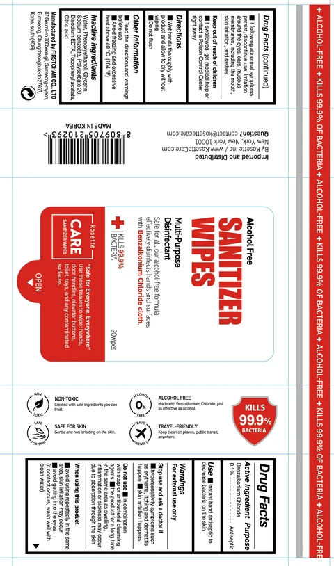 kosette SANITIZER WIPES 포장
