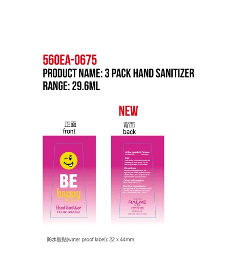 3 Pack Hand Sanitizer 포장