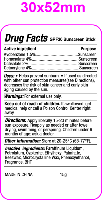 Sunscreen stick 포장