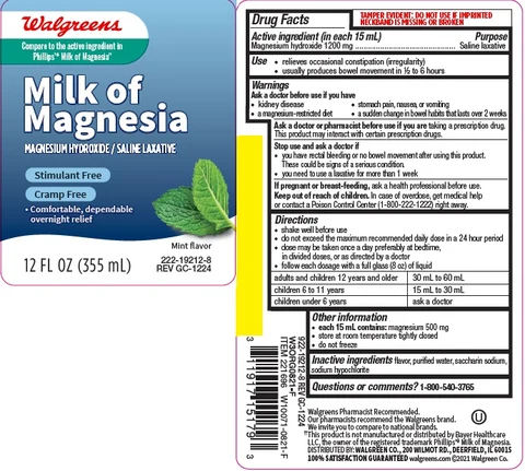 MILK OF MAGNESIA 포장