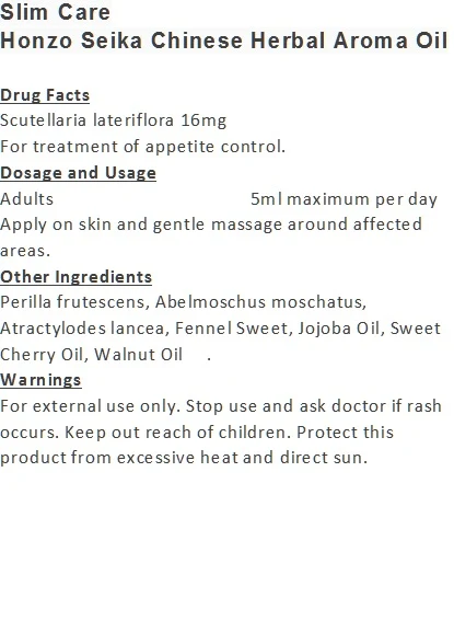Slim CareHonzo Seika Chinese Herbal Aroma Oil 포장