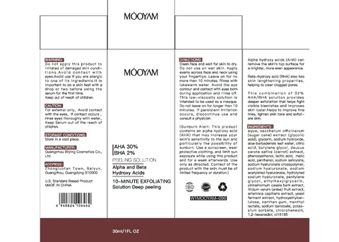 MOOYAM AHA BHA FACE SERUM 포장