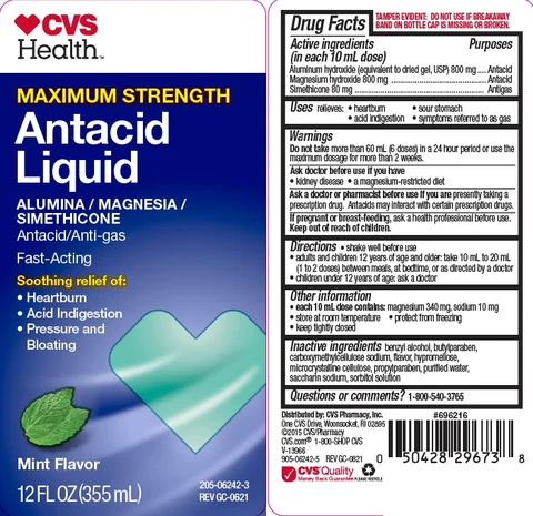 MAXIMUM STRENGTH ANTACID MINT 포장