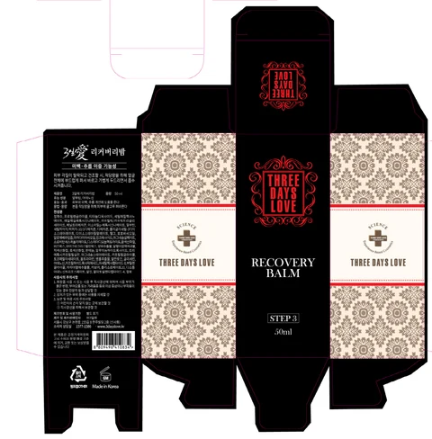 Recovery Balm 포장