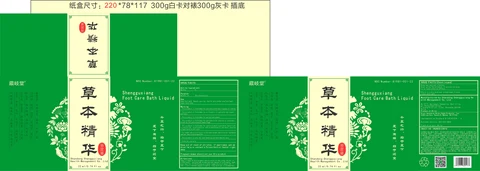 Shengguxiang Foot Care Bath Liquid 포장