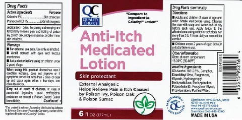 Quality Choice Anti-itch Medicated 포장