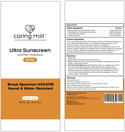 Ultra Sunscreen 포장