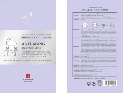 ANTI AGING TREATMENT MASK 포장