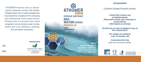 Athomer Propolis 포장