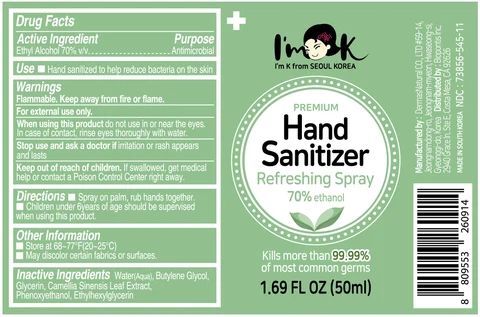 ImK hand sanitizer packaging