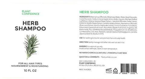 HerbShampoo 포장