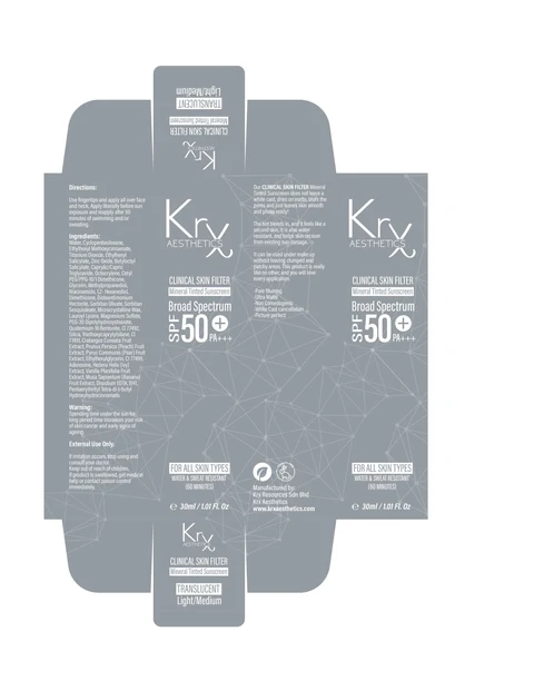 Clinical Skin Filter Tinted Sunscreen 포장
