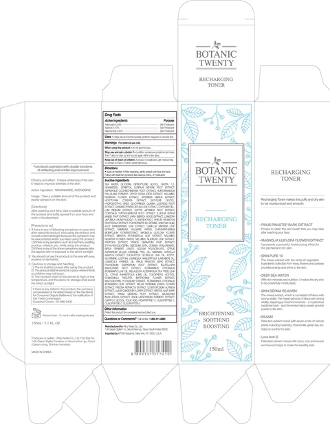 BOTANIC TWENTY RECHARGING TONER 포장