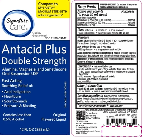 ANTACID PLUS 포장