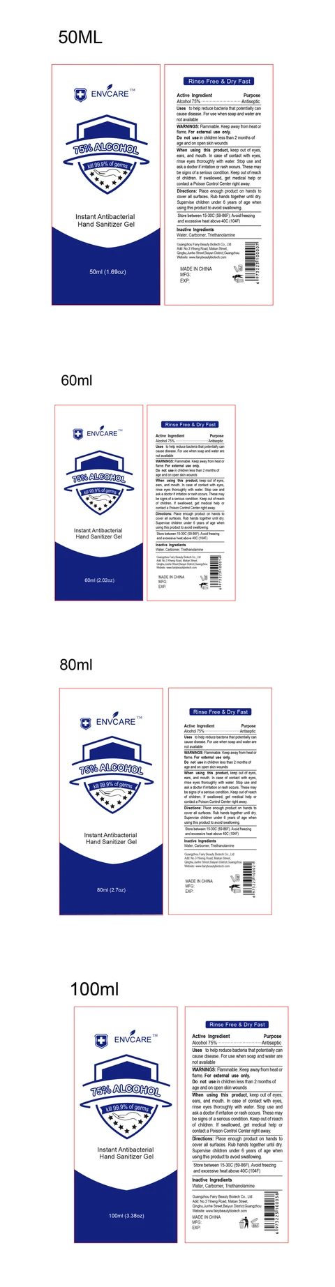 Instant Antibacterial Hand Sanitizer Gel packaging