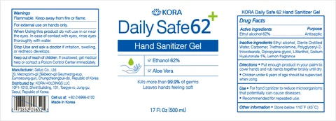 KORA Daily Safe 62 포장