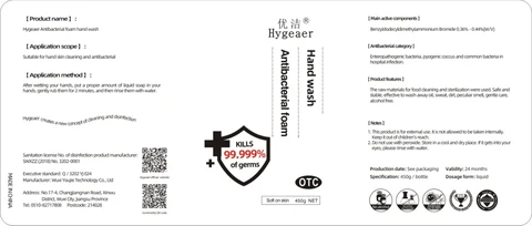 Antibacterial foam hand wash 포장