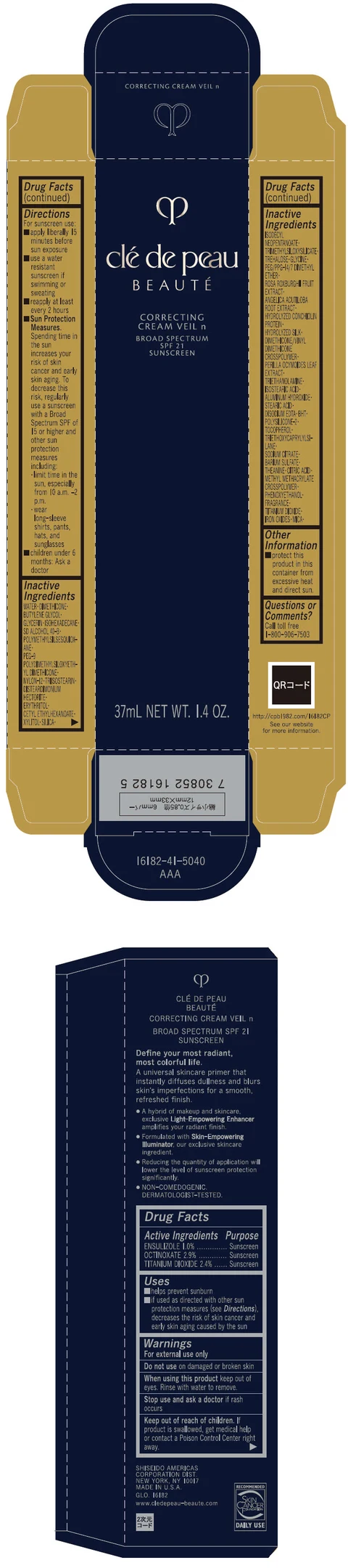 CLE DE PEAU BEAUTE CORRECTING VEIL n packaging