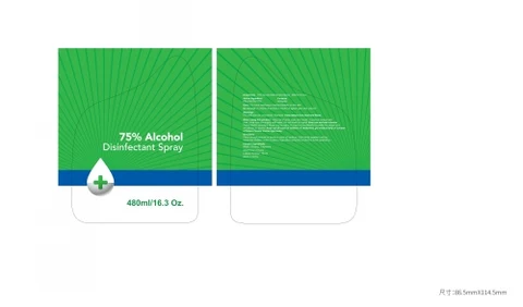 480 ml label
