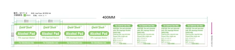 QuickTouch Alcohol Prep Pad 포장