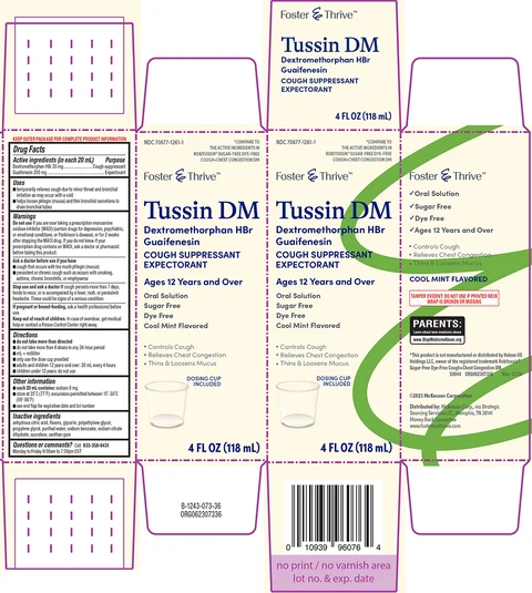 Tussin DM 포장