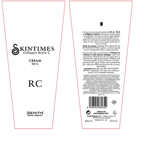 RetinC 포장