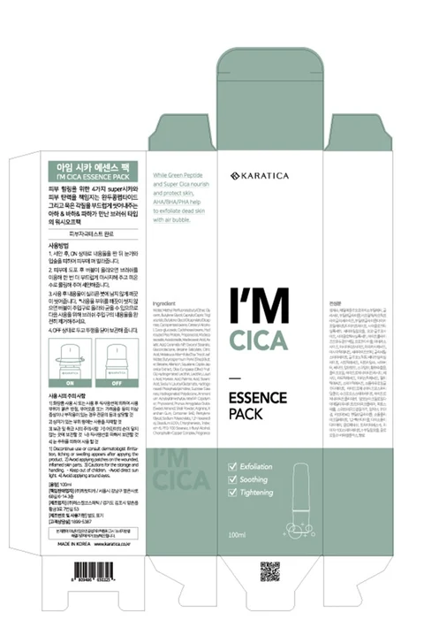 KARATICA IM CICA ESSENCE PACK 포장