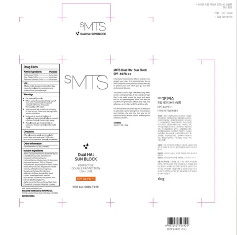 sMTS Dual HA SUN BLOCK 포장