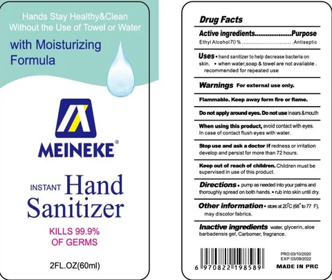meineke instant hand sanitizer with moisturizing formula 포장