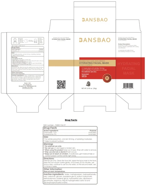BANSBAO FACE MASK (ANTI-WRINKLE) 포장