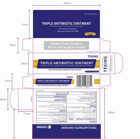 TRIPLE ANTIBIOTIC 포장