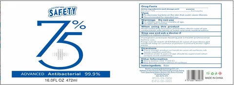 Alcohol disinfectant 포장