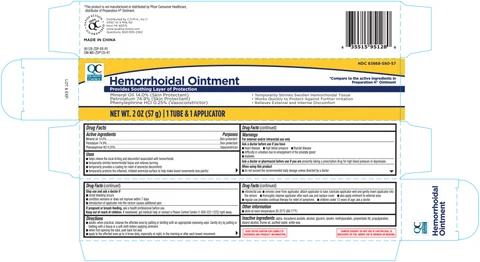 Quality Choice Hemorrhoidal 포장