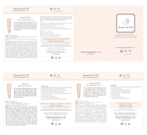 Beaute de Cell Perfect Sun-Shield SPF 50 PA 포장