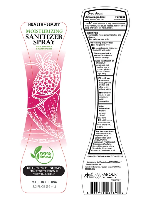 Biosilk Health Beauty 포장