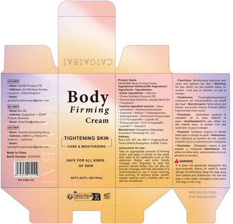 Body Firming Cream 포장