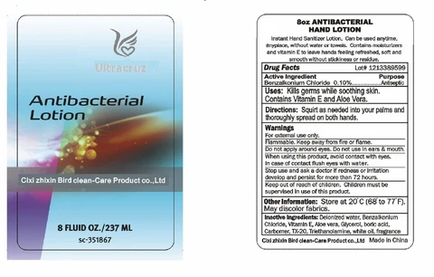Ultracruz AntibacterialNone 포장