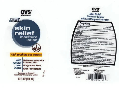 SKIN RELIEF MOISTURE LOT WITH SOOTHING OAT EXTRACTS 포장