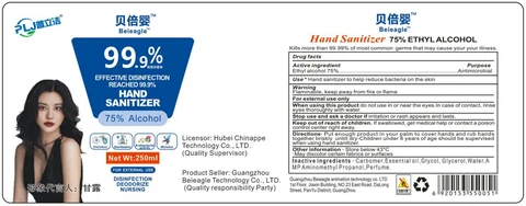 HAND SANITIZER 포장