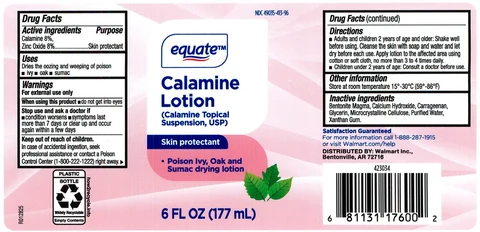 Calamine 포장