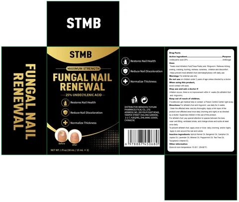 STMB FUNGAL NAIL RENEWAL 포장