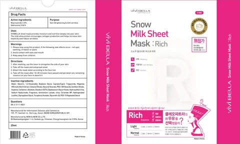 Snow Milk Sheet Mask Rich 포장