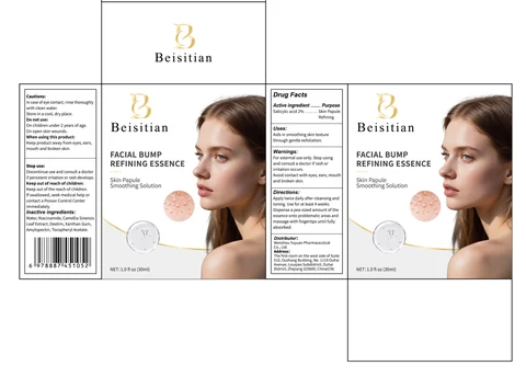 Beisitian FACIAL BUMP REFINING ESSENCE 포장