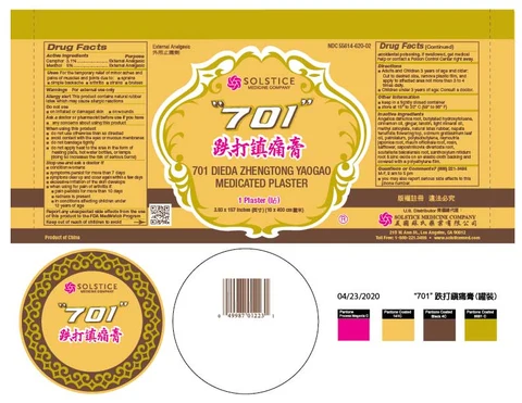 701 DIEDA ZHENGTONG YAOGAO MEDICATED 포장